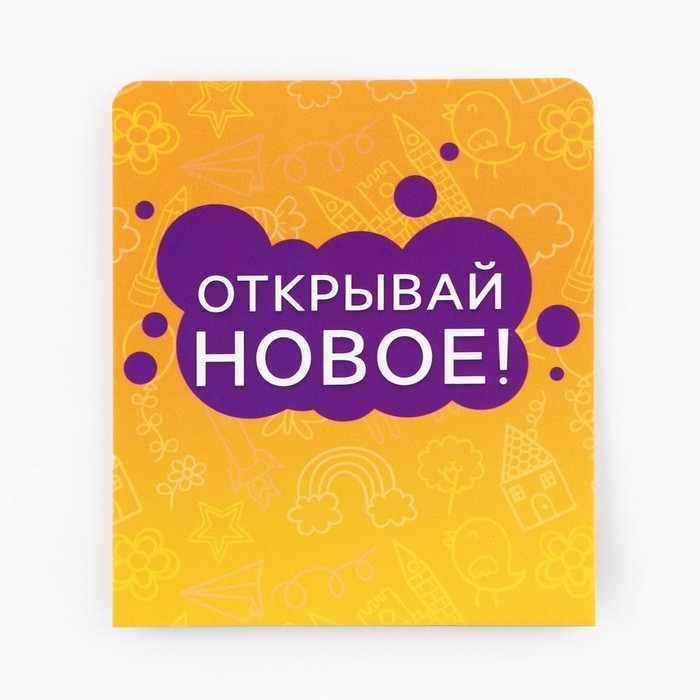 Подарочный набор выпускника 18 предметов «1 сентября: Выпускник» Подарочный набор выпускника 18 предметов «1 сентября: Выпускник»