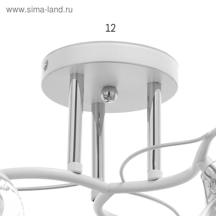 Люстра ГАЛЛОП 880531 3х60Вт Е27 белый матовый/хром
