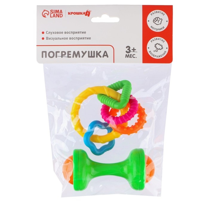 Набор погремушек &laquo;Маленькие радости&raquo;, 2 шт, цвет МИКС, Крошка