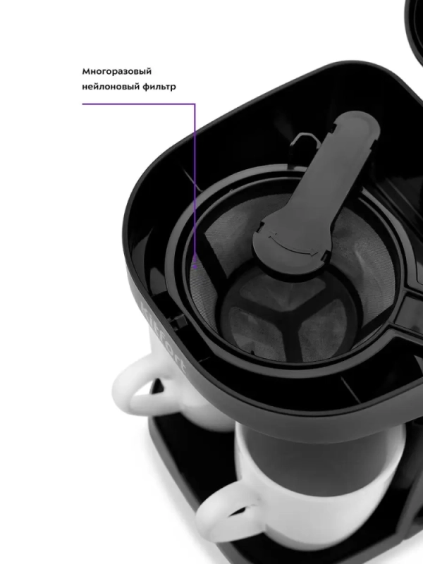 Кофеварка капельная электрическая КТ-764 - 450 Вт - 0.25 л Кофеварка капельная электрическая КТ-764 - 450 Вт - 0.25 л