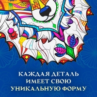 Пазл фигурный деревянный Mysterious Fox, размер 18х28 см, 139 деталей Пазл фигурный деревянный Mysterious Fox, размер 18х28 см, 139 деталей