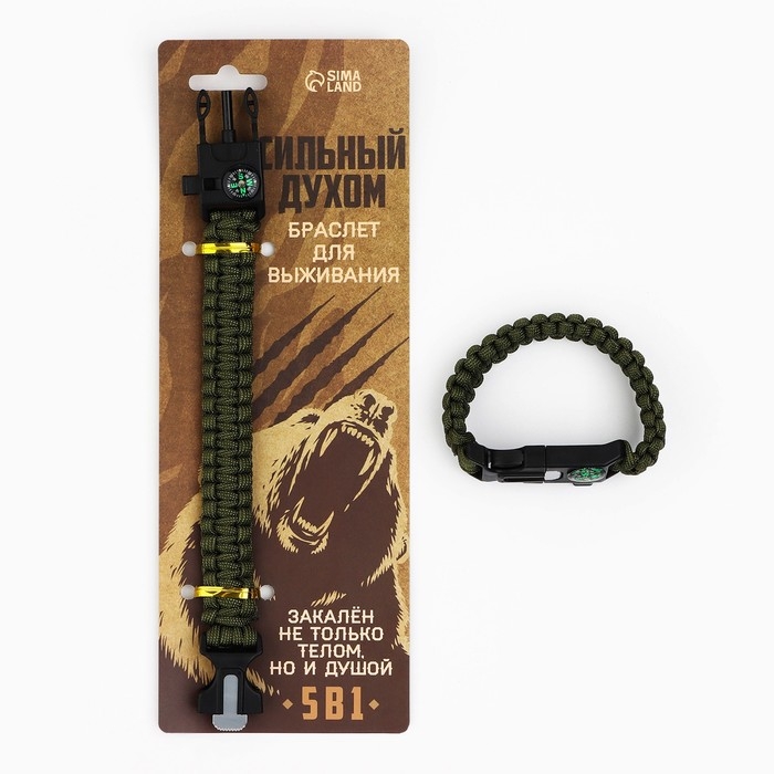 Браслет для выживания «Сильный духом», 26 х 2,5 см. Браслет для выживания «Сильный духом», 26 х 2,5 см.