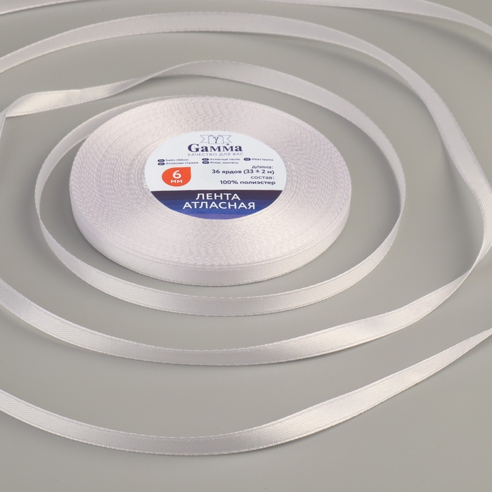Лента атласная, 6 мм × 33 ± 2 м, цвет белый №001 Лента атласная, 6 мм × 33 ± 2 м, цвет белый №001