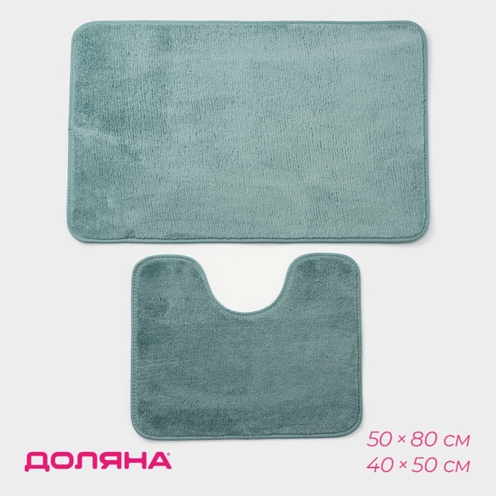 Коврики для ванной и туалета Доляна &laquo;Софт&raquo;, 2 шт: 40&times;50 см, 50&times;80 см, цвет бирюзовый