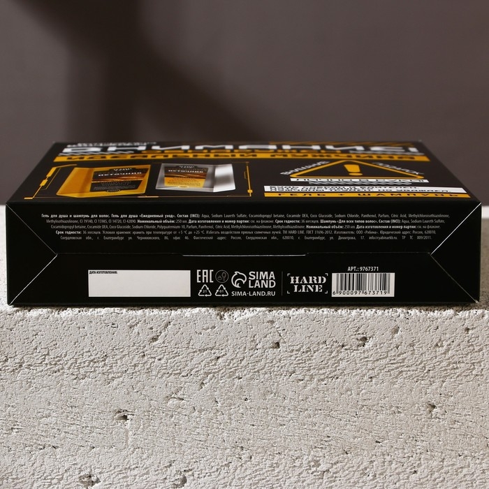 Подарочный набор косметики «Идеальный мужчина», гель для душа 250 мл и шампунь 250 мл, HARD LINE Подарочный набор косметики «Идеальный мужчина», гель для душа 250 мл и шампунь 250 мл, HARD LINE