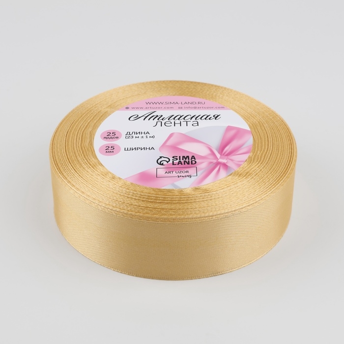 Лента атласная, 25 мм × 23 ± 1 м, цвет крем-брюле №155 Лента атласная, 25 мм × 23 ± 1 м, цвет крем-брюле №155