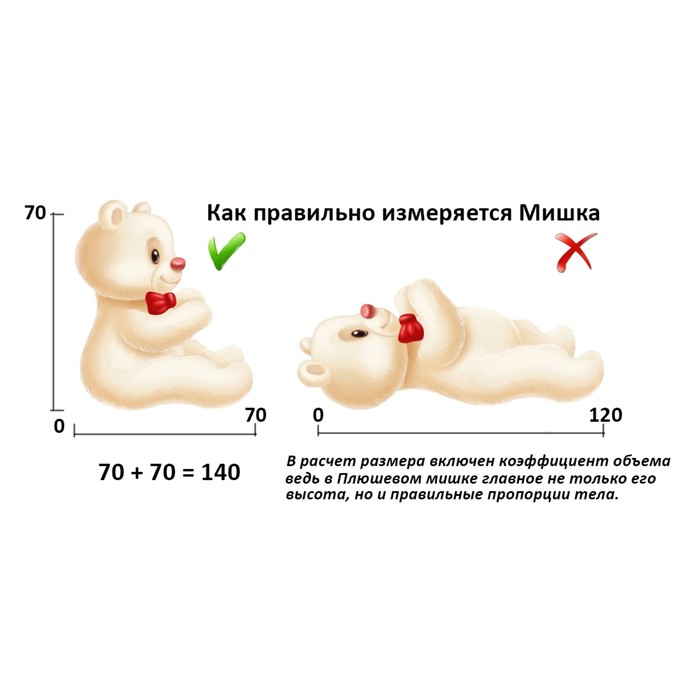 Мягкая игрушка &laquo;Медведь Марк&raquo;, 80 см, цвет серый