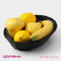 Корзинка для подачи Доляна &laquo;Плетёнка&raquo;, 25&times;18&times;6,5 см, цвет коричневый