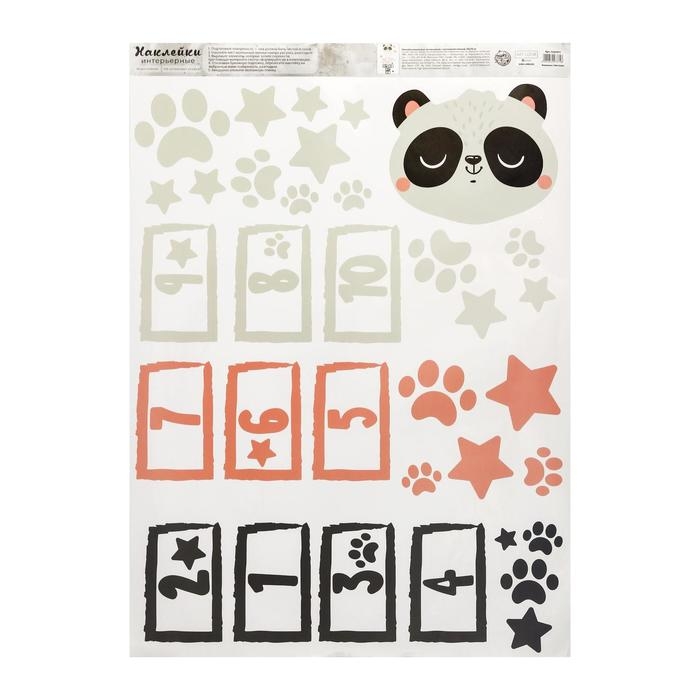 Наклейки виниловые  &laquo;Поиграем в классики?&raquo;, интерьерные, с монтажной пленкой, 50 х 70 см