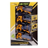 Набор инерционных машин "Супер", 16 шт. Набор инерционных машин "Супер", 16 шт.