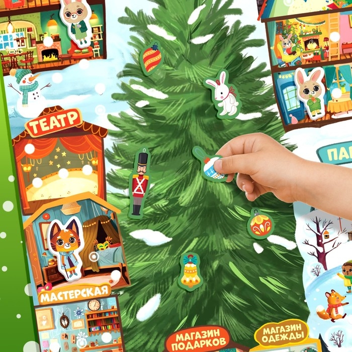 Книга с наклейками &laquo;Адвент- календарь. Ждём Новый год с Зайчонком!&raquo;