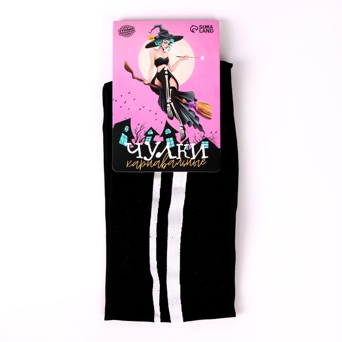 Хэллоуин. Чулки карнавальный аксессуар Хэллоуин. Чулки карнавальный аксессуар "Скелет"