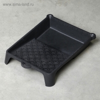 Ванночка малярная, 225 &times; 300 мм, чёрная