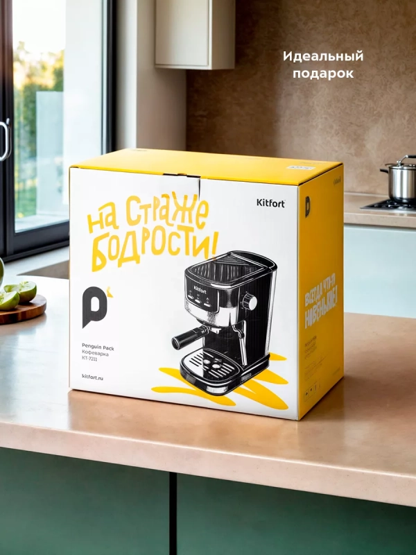 Кофеварка электрическая рожковая КТ-7211 - 1100 Вт