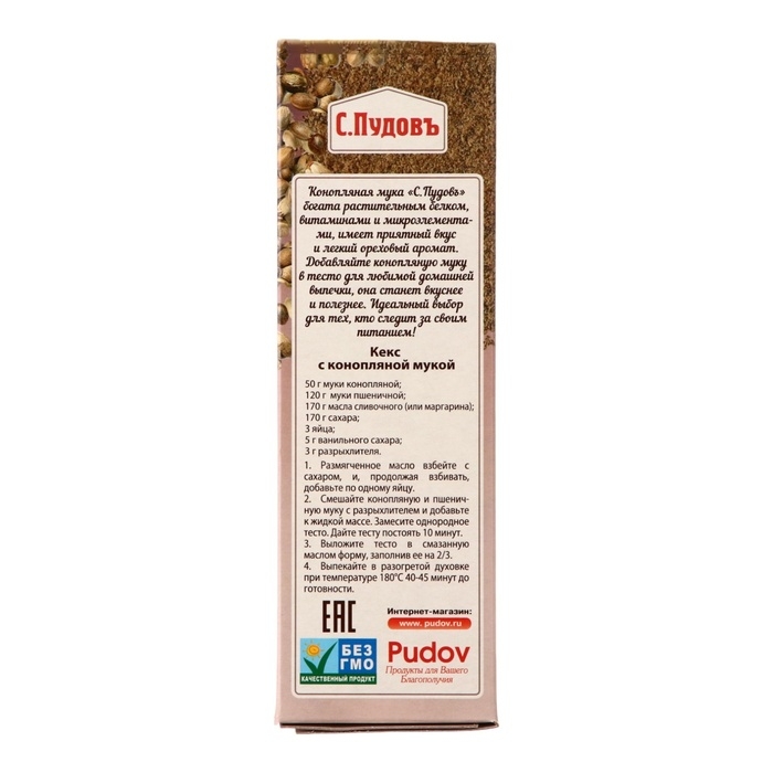 Мука конопляная Мука конопляная "С.Пудов", 200 г