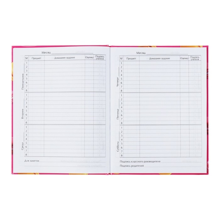 Дневник универсальный для 1-11 классов, "Макаруны", твердая обложка 7БЦ, глянцевая ламинация, 40 листов