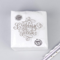 Новогодние салфетки бумажные &laquo;С Новым Годом&raquo;,золотые буквы, однослойные, 24х24 см, 50 шт.