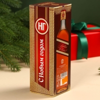 Новый год! Чай чёрный &laquo;Новый год: С Новым годом!&raquo;, вкус: лимон, 50 г. (18+)