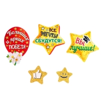 Гирлянда "До свидания, Школа!" 50 х 34,5 см