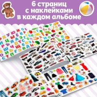 250 наклеек набор &laquo;Обучающие&raquo;, 7 шт. по 8 стр.