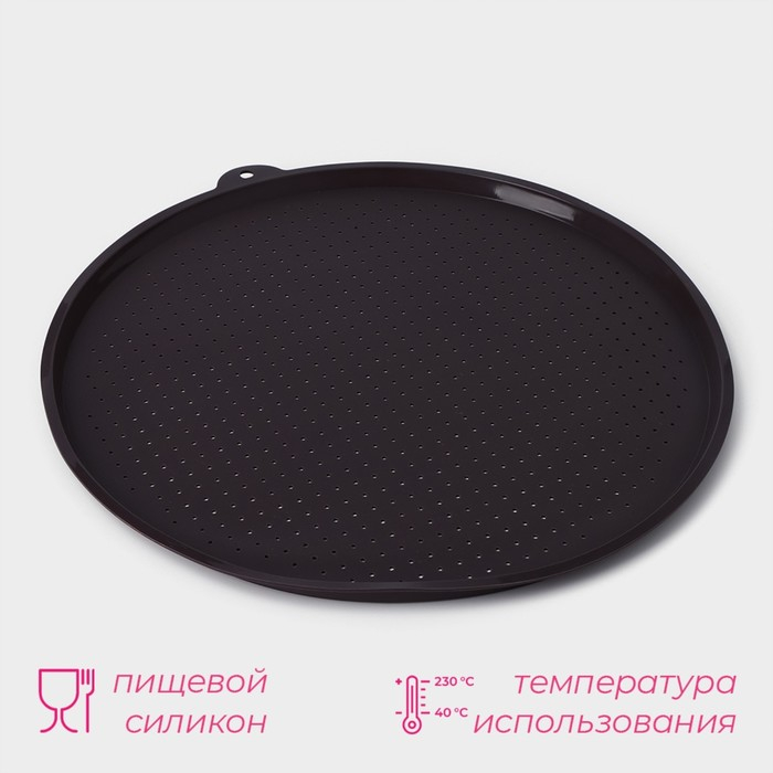 Коврик перфорированный круглый Доляна, силикон, d=35 см, цвет чёрный Коврик перфорированный круглый Доляна, силикон, d=35 см, цвет чёрный