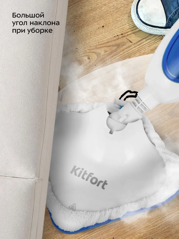 Паровая швабра с насадками КТ-1054 - 1300 Вт - 280 мл