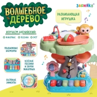 Развивающая игрушка &laquo;Волшебное дерево&raquo;, звук, свет