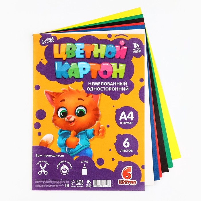 Набор первоклассника в папке 13 предметов &laquo;1 сентября: Вперёд к знаниям!&raquo;