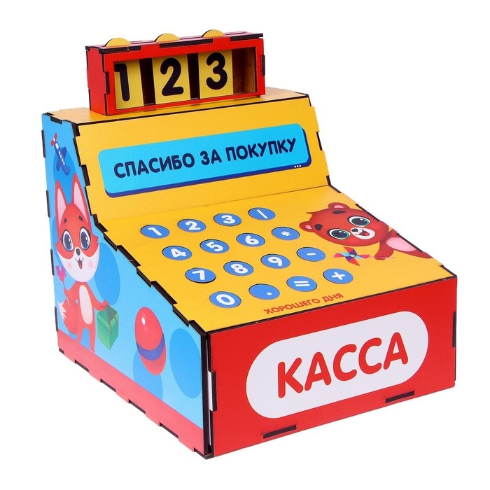 Касса &laquo;Мой первый магазин&raquo;