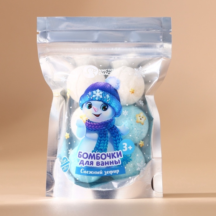 Набор детский бомбочки для ванны ЧИСТОЕ СЧАСТЬЕ &laquo;Снеговик&raquo;, 6х20 г, Новый Год