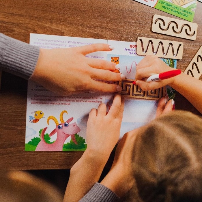 Прописи с линейками. Большой игровой набор, 16 линеек Прописи с линейками. Большой игровой набор, 16 линеек