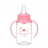 Бутылочка для кормления "Наша принцесса"150 мл цилиндр, с ручками, цвет розовый Бутылочка для кормления "Наша принцесса"150 мл цилиндр, с ручками, цвет розовый
