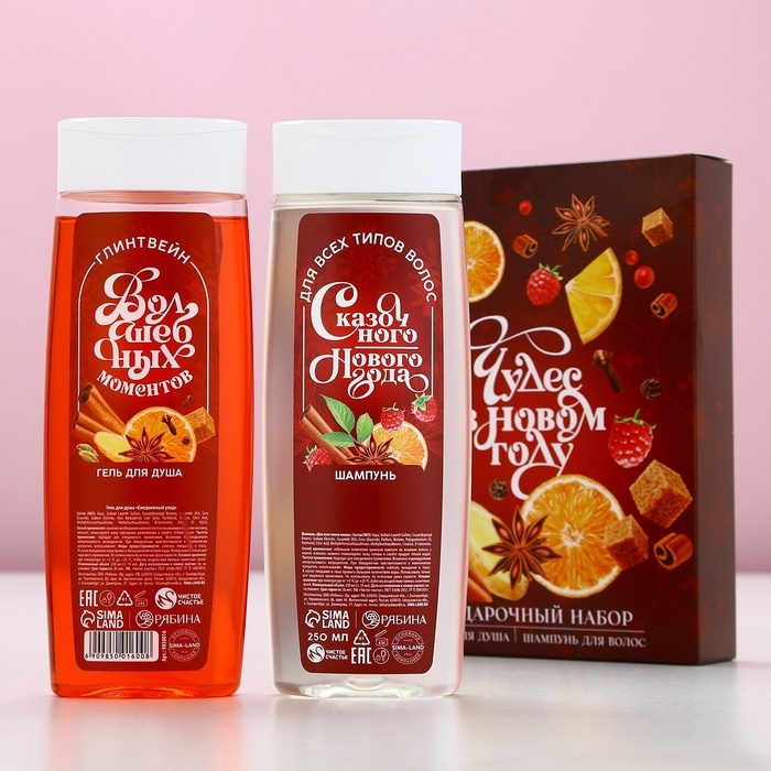 Подарочный набор косметики &laquo;Чудес в Новом Году&raquo;, гель для душа и шампунь для волос, 2 х 250 мл, ЧИСТОЕ СЧАСТЬЕ