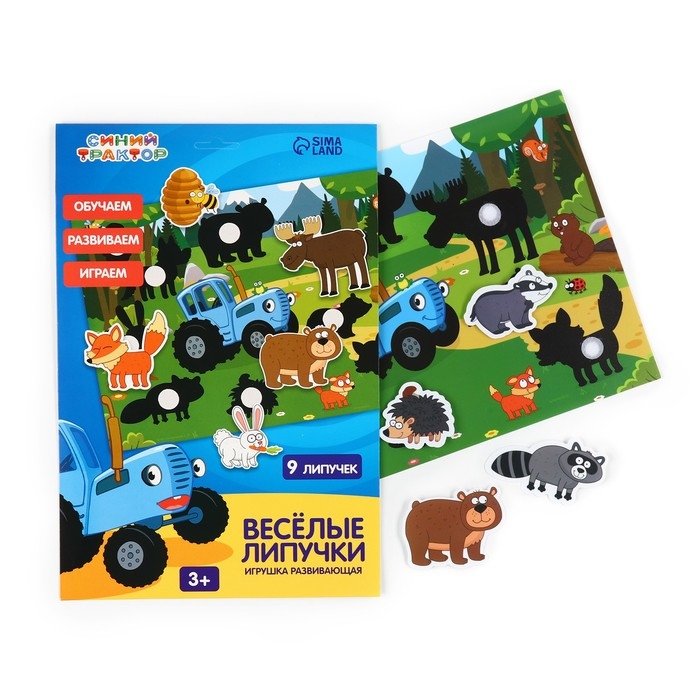 Игра развивающая на липучках Игра развивающая на липучках "Изучаем животных", Синий трактор