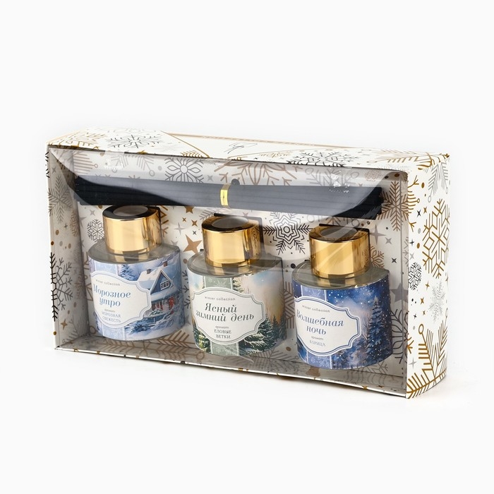 Новый год! Аромадиффузор ароматический палочки &laquo;Новогодняя коллекция: Зимний&raquo;, 50 мл