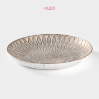 Блюдо для фруктов Доляна &laquo;Ундина&raquo;, 19,5&times;3 см, цвет золотой с белым