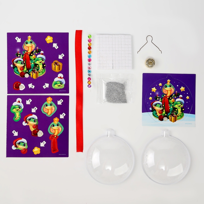 Ёлочный шар своими руками на новый год &laquo;Аппликация в шаре. Змея&raquo;, новогодний набор для творчества, символ года 2025