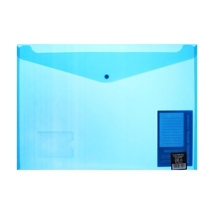 Папка-конверт на кнопке А3, 180 мкм, Calligrata, с карманом под визитку, МИКС Папка-конверт на кнопке А3, 180 мкм, Calligrata, с карманом под визитку, МИКС