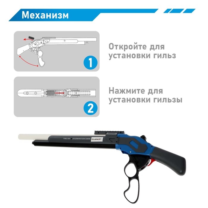 Бластер «Дробовик», 10 пуль с присосками и 10 EVA пуль Бластер «Дробовик», 10 пуль с присосками и 10 EVA пуль
