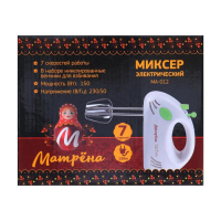 Миксер "Матрёна" MA-012, ручной, 150 Вт, 7 скоростей, 2 насадки, бело-зелёный