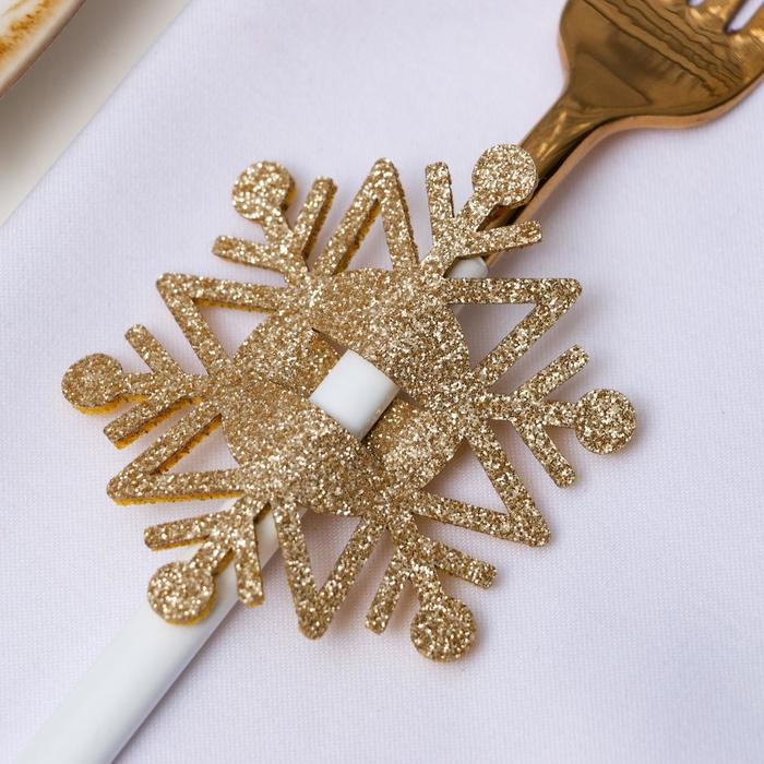 Новый год. Набор для декора столовых предметов &laquo;Снежинка&raquo;, 4 шт, цвет золото 6,5х7,5 см, 100% п/э, фетр 626098
