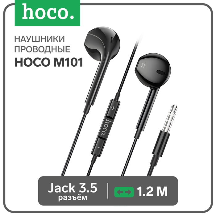 Наушники Hoco M101, проводные, вкладыши, микрофон, 1.2 м, чёрные Наушники Hoco M101, проводные, вкладыши, микрофон, 1.2 м, чёрные