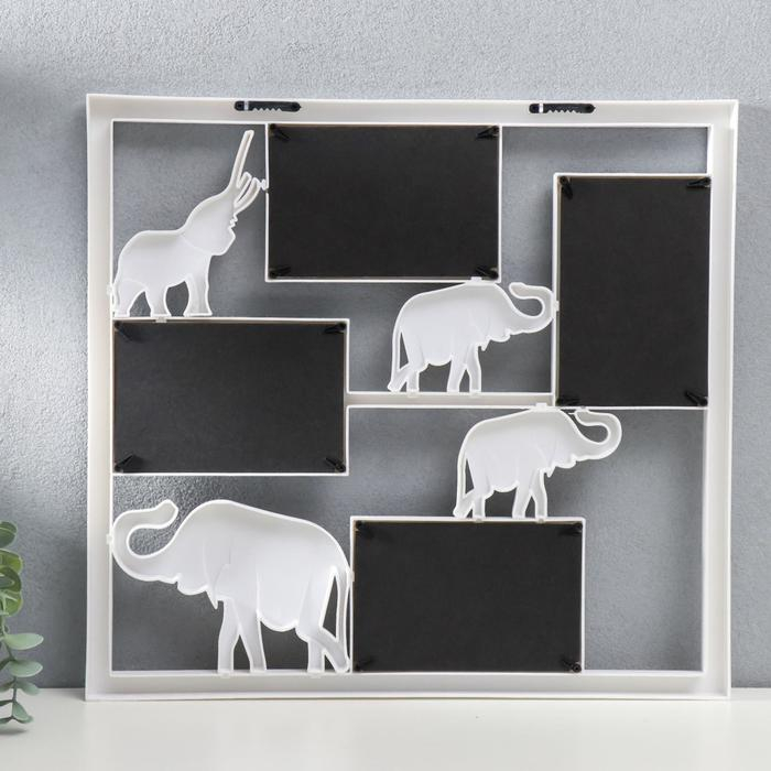 Фоторамка пластик на 4 фото 10х15 см Фоторамка пластик на 4 фото 10х15 см "Четыре слона" белый 39х42 см