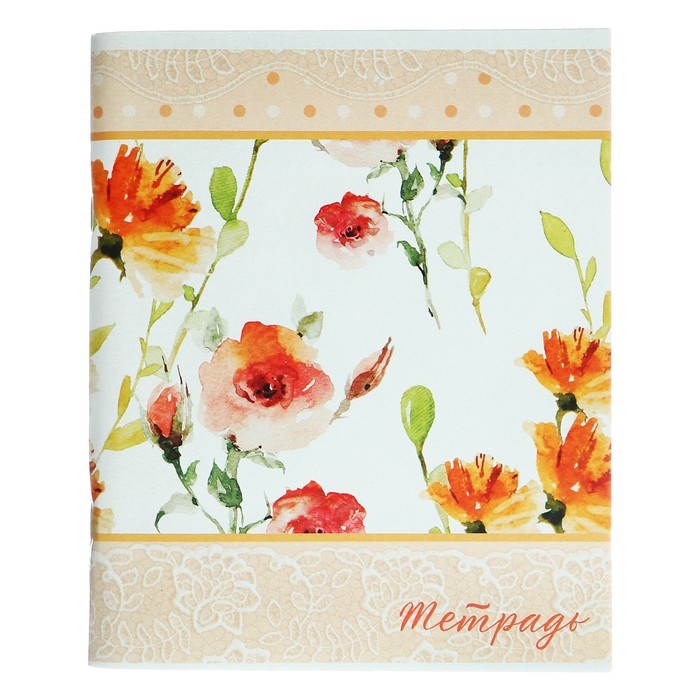 Комплект тетрадей из 4 штук, 96 листов в клетку Calligrata Комплект тетрадей из 4 штук, 96 листов в клетку Calligrata "Цветы-2", обложка мелованный картон, блок №2, белизна 75% (серые листы)