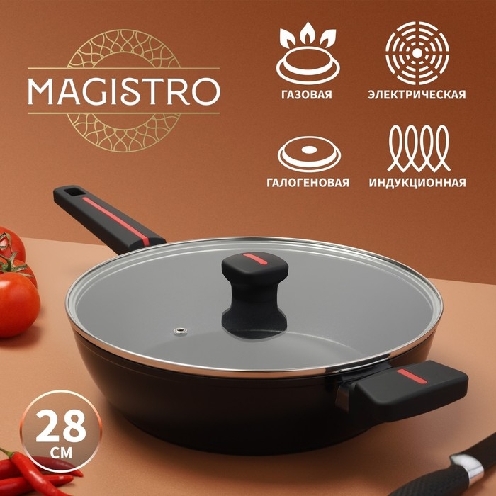 Сковорода Magistro Flame, d=28 см, h=7,5 см, со стеклянной крышкой, ручка soft-touch, антипригарное покрытие, индукция, цвет чёрный Сковорода Magistro Flame, d=28 см, h=7,5 см, со стеклянной крышкой, ручка soft-touch, антипригарное покрытие, индукция, цвет чёрный