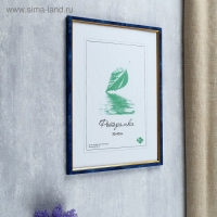 Фоторамка пластик "Офис 8" 30х40 см, бирюза