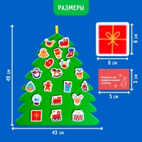 Новогодние фанты из фетра &laquo;Ёлочка&raquo; 20 фантов