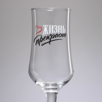 Бокал для коктейля &laquo;Жизнь прекрасна&raquo;, 380 мл