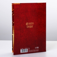 Диплом «С Юбилеем 55», А6, 16 х 11,3 см. Диплом «С Юбилеем 55», А6, 16 х 11,3 см.