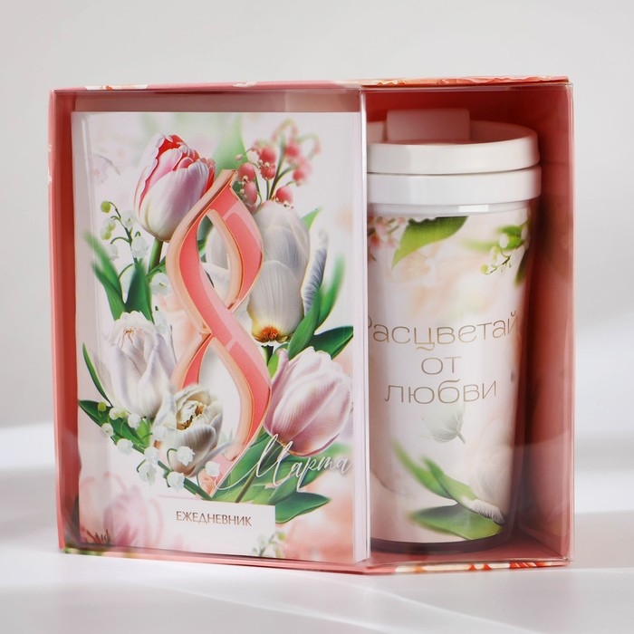 Подарочный набор: ежедневник А6 80 листов и термостакан 250 мл &laquo;Расцветай от любви&raquo;